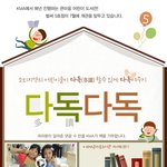 [기부하기] 책기부 이벤트