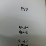 [헤어진후에] 전 남친 생각하면 빡친다. 왜<b>인진</b> 모르겠다