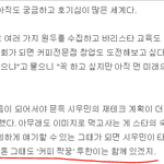 [exo] <b>루한</b>이는날아가고없었지^^