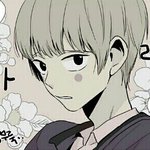 [꼭댓글부탁] 나 애들한테 <b>미운털</b>박힌듯ㅋㅋㅋ