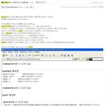 타<b>팬</b>인데 이 빅뱅 <b>안티</b> 너무한것같다;