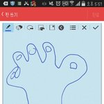 친구손 왜이런<b>지아</b>는사람??