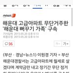 [EXO] 꼴에 150만원짜리 <b>월세</b>살면서 월세금도못냄