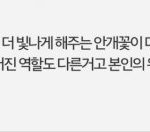 [EXO] 카이는 <b>센터</b>안서도  시선강탈임
