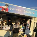 [수호] 글로리<b>데이</b> 서포트!