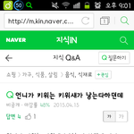 [EXO] 이거 뭐냐ㅋㅋㅋㅋ