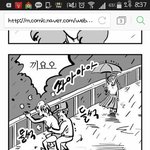 [팬픽] ㅅㄷ)나는 왜 ㅈ<b>마이너</b>를 빠는걸까