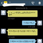 [EXO] 나<b>시발</b>개빡치는데어떡함 (사진ㅇ