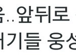 [EXO] 장신<b>라인</b>과 <b>단신라인</b>의 차이ㅋㅋㅋ