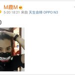[<b>루한</b>] <b>루한</b>웨이보업뎃 졸귀야 ㅋㅋ