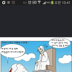 [개독<b>멸종</b>] 지옥에 다녀 왔어요~ ^^**