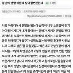 [카이] 인어들 이것봐ㅋㅋㅋㅋ카이맨발
