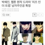 [EXO] 치1인투 유졍 바켸진 확정이네ㄷ...