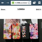 [EXO] ㅅㄷ <b>케이스</b>추반좀