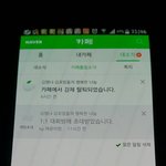 [꼭댓글좀요] (탈) 카페갑질<b>강퇴</b>