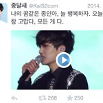 [EXO] 이거만보면 <b>찌통</b>옴...