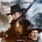 볼만한영화 추천 다크밸리