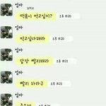 <b>어머님</b>들의 쿨하신 카톡 모음