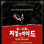 남은 5월은 나를 위하여~~! ㅋㅋ 5월 행사 찾아봤으요~~