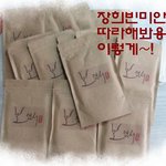 집에서기미없애는방법  장희빈미안법으로 예뻐지자!