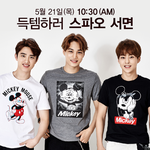 [카이] 카이 스파5 <b>페북</b> 업뎃