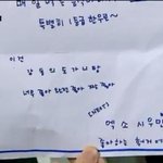 [시우민] 어제 크라임씬에 시우민<b>훠궈</b> ㅋㅋ