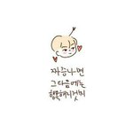 [EXO] 야나어제 야광봉 당첨되서 오늘 돈넣으려고