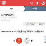 [EXO] <b>스프</b>라이트 말고..