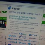 [댓글부탁해] 애들아 이거 뭐야..?