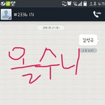 [인피니트] 투표인증