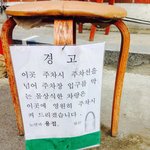 나오다가 <b>개처</b>웃기는거 봄 ㅋㅋㅋㅋㅋㅋㅋㅋㅋㅋㅋㅋㅋㅋㅋㅋㅋㅋㅋㅋㅋㅋㅋㅋ