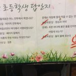 (극) 미국 초등학생 <b>답안지</b>