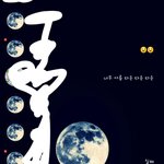 [EXO] 친구 <b>상</b><b>메</b>봤더니