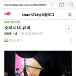 [모든팬덤] 소녀시대 컴백 떡밥