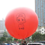 [EXO] 이 <b>풍선</b> 진짜파는거임?ㅋㅋㅋㅋㅋㅋㅋ