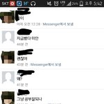 <b>사진o</b>)헤어진 전남친한테 연락왔네요
