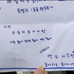 [EXO] 어제 크씬에 시우민 나왔쟈나