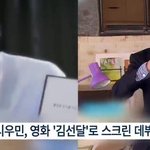 [EXO] 벚꽃<b>머리</b> 그리웠는데 <b>아나운서</b>가 말해주네..