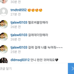현재 <b>민아</b> 인스타 테러하고있는 무개념 빠순이