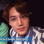 [카이] <b>자야</b>죠 지금..