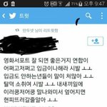 [EXO] 누군진 몰라도 만나서 술<b>한잔</b>하고싶네