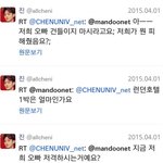 [EXO] 판 슈줌 <b>일진</b>