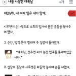 [EXO] ㅋㅋㅋㅋㅋㅋㅋㅋㅋ이거뭐임ㅋㅋㅋㅋㅋㅋ