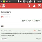 [EXO] 뉴비들의 <b>정모</b>.ㅈㅍㅈ