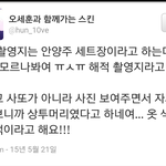 [EXO] 시우민 오늘 의상 사또옷아니래!!!!!!!