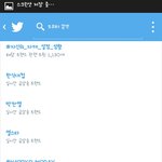 [EXO] 짹짹이 실트