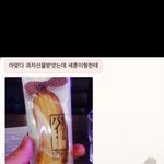 [EXO] 세훈이가 <b>선물</b><b>줌</b> ㅇㅇ
