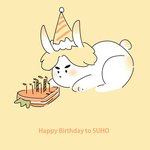 [EXO] 준면이 <b>생축</b>