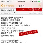 [EXO] 됴줌이 지금 시우민<b>왕따</b>드립했네ㅋㅋ