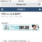 [EXO] ㄷㅋ시우민 보내버리기 첫<b>발단</b>